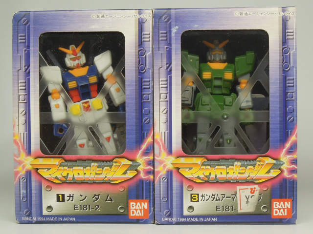 ガンプラ旧キット2672: マイクロガンダム 2種